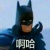 用戶頭像