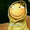 用戶頭像