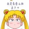 用戶(hù)頭像