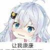 用戶頭像