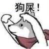 用戶頭像