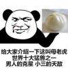用戶(hù)頭像