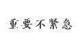 用戶頭像