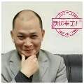 用戶頭像