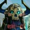 用戶頭像