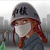 用戶頭像
