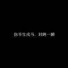 用戶頭像