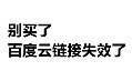 用戶頭像