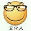 用戶頭像