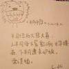 用戶頭像