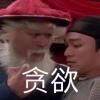 用戶頭像