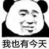 用戶頭像