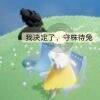 用戶頭像