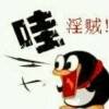 用戶頭像