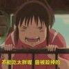 用戶頭像