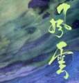 用戶頭像