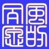 用戶頭像