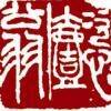 用戶頭像