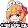 用戶頭像