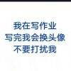 用戶頭像