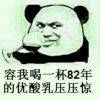 用戶頭像