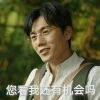 用戶頭像