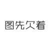 用戶頭像