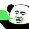 用戶頭像