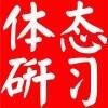 用戶頭像