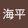 用戶頭像