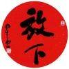 用戶頭像