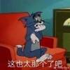 用戶(hù)頭像