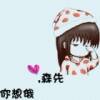 用戶頭像