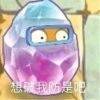 用戶頭像
