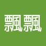 用戶頭像