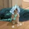用戶頭像