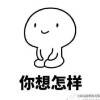 用戶頭像