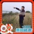 用戶頭像
