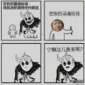 用戶頭像