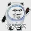 用戶頭像