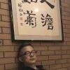 用戶頭像