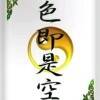 用戶頭像