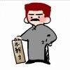 用戶頭像