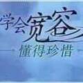 用戶頭像