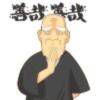 用戶頭像