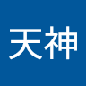 用戶頭像