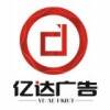 用戶頭像