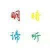 用戶頭像