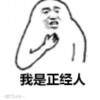 用戶(hù)頭像