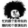 用戶頭像